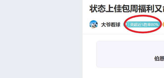 火箭主场狂,胜魔术,五位球员得,开宝体育官方,开宝体育在线官网,开宝体育线上,开宝体育APP
