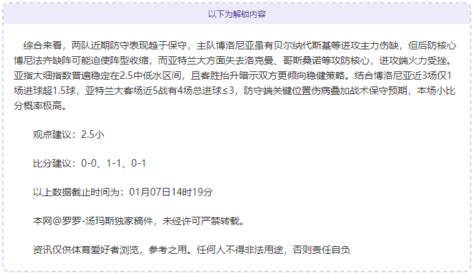 阿森纳防线,支柱腹股沟,伤情成隐忧,开宝体育官方,开宝体育在线官网,开宝体育线上,开宝体育APP