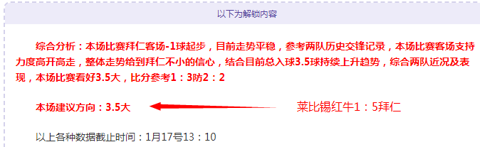 分析非赛季,欧冠冠军及,金球奖得主,开宝体育官方,开宝体育在线官网,开宝体育线上,开宝体育APP