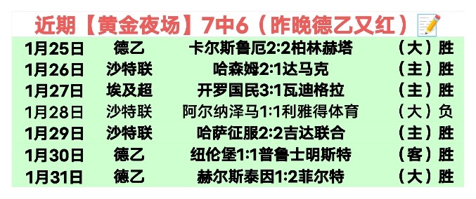 李霄鹏连败,三场,球迷呼吁主,开宝体育官方,开宝体育在线官网,开宝体育线上,开宝体育APP