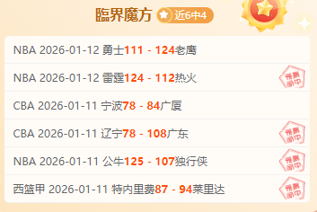 日哈尔滨亚,冬会精彩赛,韩梅,开宝体育官方,开宝体育在线官网,开宝体育线上,开宝体育APP