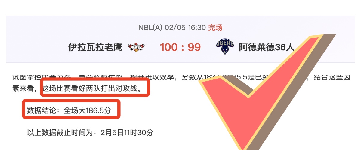 王楚钦在亚,洲杯乒乓球,男单赛事中,开宝体育官方,开宝体育在线官网,开宝体育线上,开宝体育APP