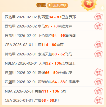 王楚钦在亚,洲杯乒乓球,男单赛事中,开宝体育官方,开宝体育在线官网,开宝体育线上,开宝体育APP