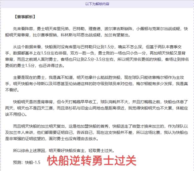 印超赛场上,专家解读,期号胜利背,开宝体育官方,开宝体育在线官网,开宝体育线上,开宝体育APP