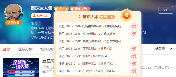 印超赛场上,专家解读,期号胜利背,开宝体育官方,开宝体育在线官网,开宝体育线上,开宝体育APP