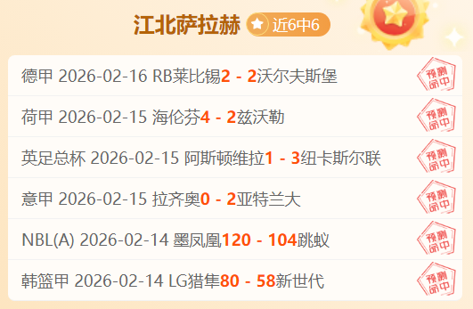 沙姆西双雄,缺阵,阿尔瓦赫达,开宝体育官方,开宝体育在线官网,开宝体育线上,开宝体育APP