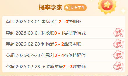 德甲先锋勒,沃库森挑战,拜仁霸权,开宝体育官方,开宝体育在线官网,开宝体育线上,开宝体育APP