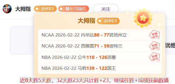 秦思玥因,作弊被罚,八年禁赛成,开宝体育官方,开宝体育在线官网,开宝体育线上,开宝体育APP