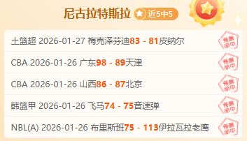 秦思玥因,作弊被罚,八年禁赛成,开宝体育官方,开宝体育在线官网,开宝体育线上,开宝体育APP