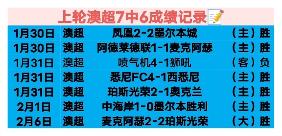 申花生死战,将至,斯卢茨基教,开宝体育官方,开宝体育在线官网,开宝体育线上,开宝体育APP