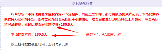 申花生死战,将至,斯卢茨基教,开宝体育官方,开宝体育在线官网,开宝体育线上,开宝体育APP