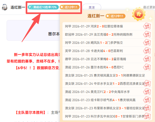 激情对决,纽卡斯尔联,阿斯顿维拉,开宝体育官方,开宝体育在线官网,开宝体育线上,开宝体育APP