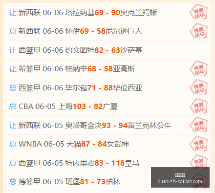 赛季中甲早,场精选,锁定胜利秘,开宝体育官网,开宝体育App,开宝体育直播,开宝体育平台,开宝体育入口