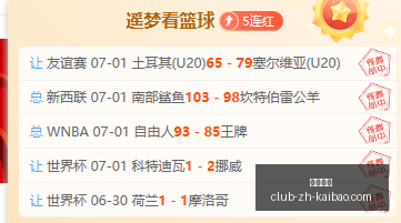 开宝体育开,宝体育官网,数据冲到,开宝体育官网,开宝体育App,开宝体育直播,开宝体育平台,开宝体育入口