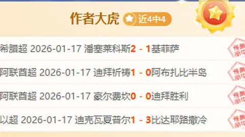 中美经济高层对话揭示三大关键信息