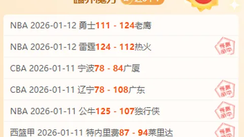 2月11日哈尔滨亚冬会精彩赛事：韩梅、宁忠岩金牌争夺战前瞻