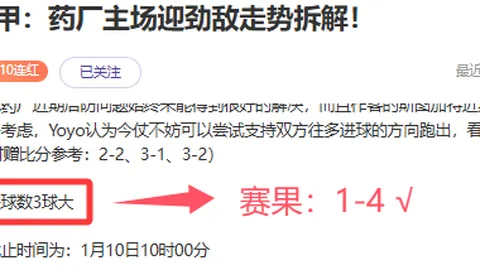 【足球】周二005法国杯：昂热迎战兰斯赛事剖析