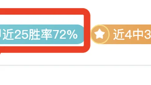武汉队首阶段表现低迷，李霄鹏下课危机浮现