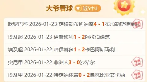 切尔西困局谁担其责？揭秘切尔西颓势根源