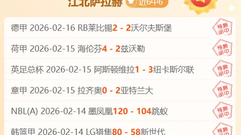 “沙姆西双雄缺阵，阿尔瓦赫达激战在即，悬念重重！”