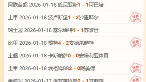 科內利亞0-2巴塞羅那飲恨落敗，國王杯16強皮亞尼奇及登貝萊錯失連續獲分良機