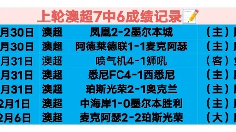 申花生死战将至，斯卢茨基教练坚信：胜利在望